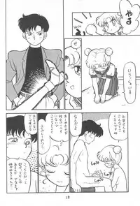 (C46) [CHROMATIC ROOM (Maka Fushigi)] Kyoubancha (Bishoujo Senshi Sailor Moon)