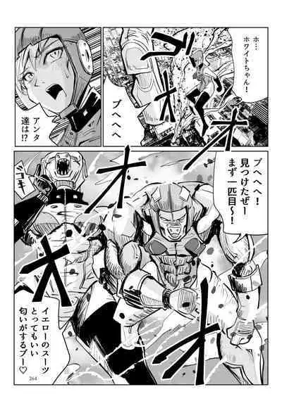 Heropine Sentai Pinch Ranger