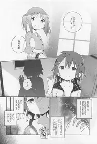 [Anthology] L -Ladies & Girls Love- 02