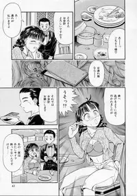 [Kanikuu Kaita] Chikashitsu Shoujo Ningyou
