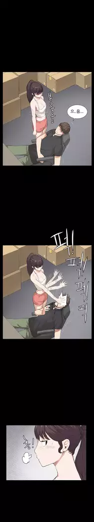 Conveni Ch.1-22