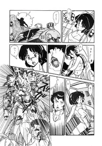 (C31) [URA. (NEKO X)] Shijou Saiaku no LUM 4 (Urusei Yatsura)