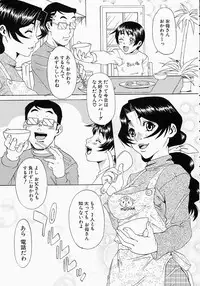 [Hirano Takeshi] Gakuen Yuugi