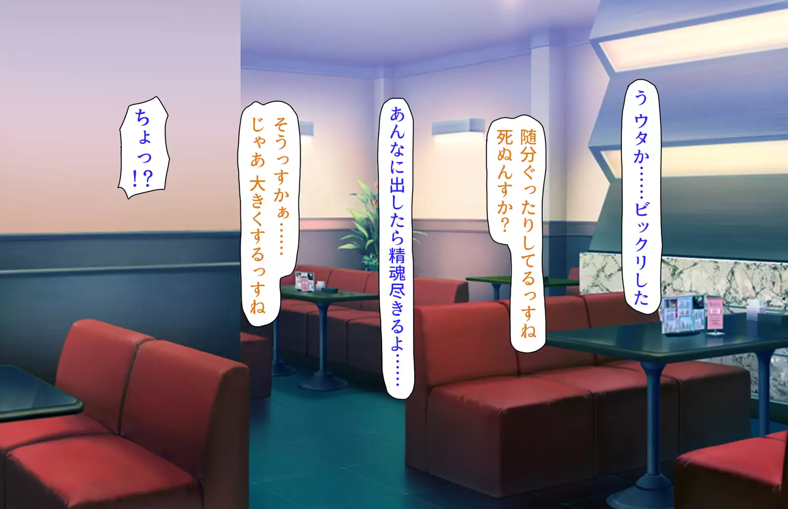 Oshiego Dosukebe Bitch Gal ni Shiborareru!!