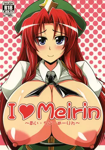 (C78) [Forever and ever... (Eisen)] YugiParu Hon R (Touhou Project) [English]