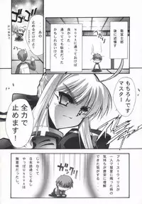 (C66) [BLUE GARNET (Serizawa Katsumi)] BLUE GARNET XVII (Fate/stay night)