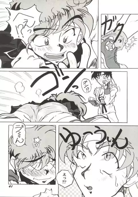 Doujin Anthology Bishoujo a La Carte 4