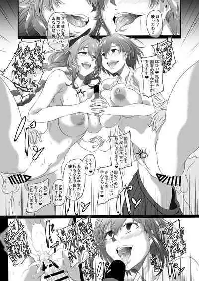 CollapsedWorld Another√chaos Summary