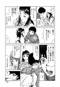 [Hazuki Kaoru] Antique Romantic Mitsutsubo Kantei Hen