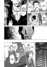 [Hyji] Kinjo Yuuwaku Teruhiko to Okaa-san Hen Kouhen [English] [Amoskandy]