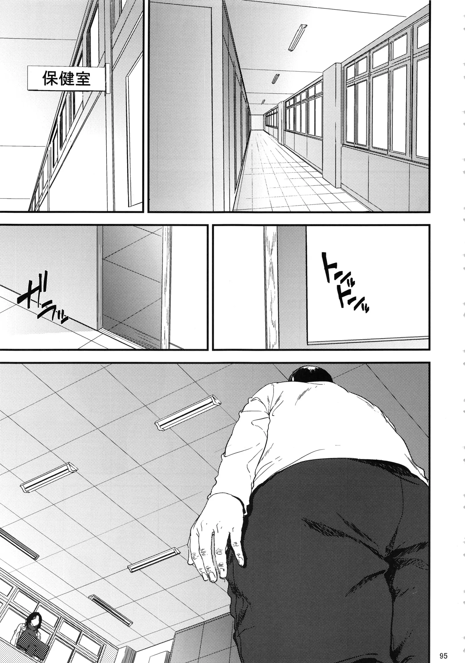 Kurashiki-sensei wa Hatsujouki Soushuuhen FINAL