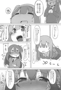 (C95) [Asshuku Koubou (Terazip)] Himegoto Shimai (VOICEROID)