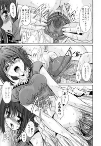 [Yuuki] Koukan Jokyoushi Ryou