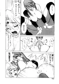 [Satou Takahiro] Justice Fist
