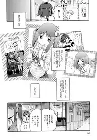 [Anthology] Aya Yuri Vol. 8
