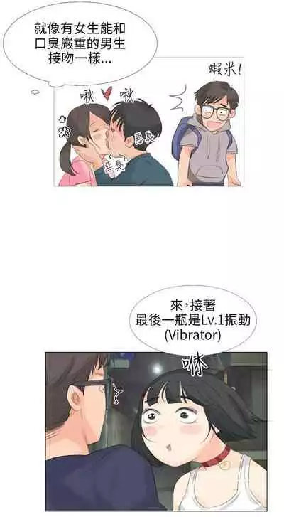 小褲褲精靈 1-27