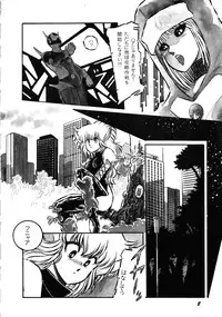 [Anthology] Robot & Bishoujo Kessakusen - Lemon People 1982-1986