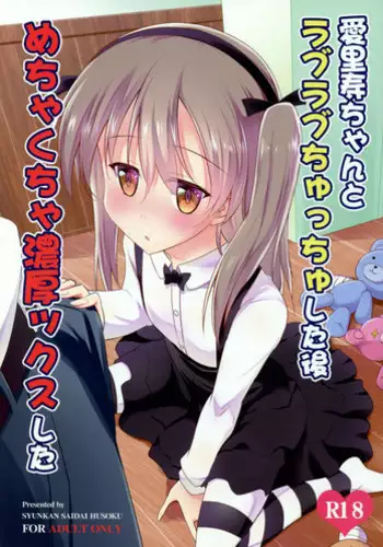 末っ子長男同級生