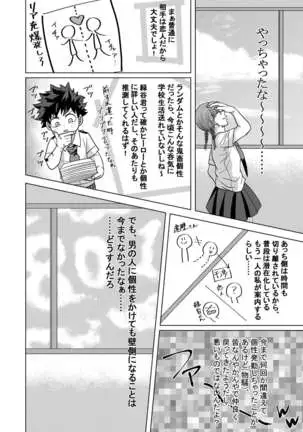 Kimi to Boku no Kabe