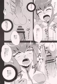 (Futaket 8.5) [HEATWAVE (Yuuhi)] Choudokyuu Futanari Shoujo (Yu-Gi-Oh! ZEXAL)