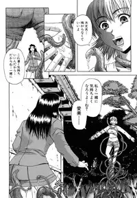 [Narushima Godou] Dain