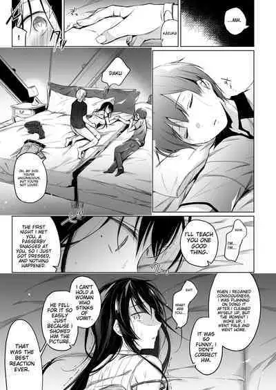 Ero Doujin Sakka no Boku no Kanojo wa Uwaki nante Shinai. Soushuuhen