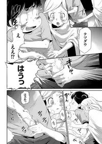 COMIC KURiBERON 2018-03 Vol. 65