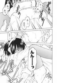 [Kageno Illyss] Tatoeba, Sonna Koto mo Aru Kamo!?