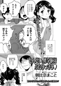 COMIC Mate Legend Vol. 14 2017-04 [Digital]