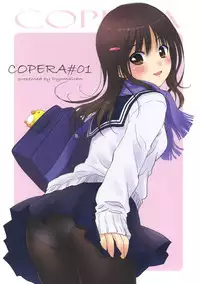 (C79) [Ocarina (Dyontairan)] Copera #01