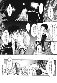 [Kino Hitoshi] Kojin jugyou