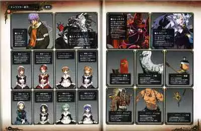 Rance X Kessen Settei Shiryou Rough Gashuu