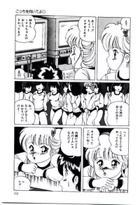 [Suzuki Shigeru] Punipuni Alouette