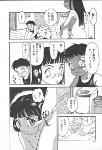 COMIC MUGA [2004-11] Vol. 15