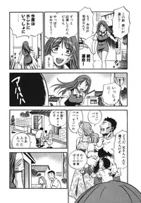 [THE SEIJI] OL Seitai Zukan - Female Office Worker Ecology Picture Book