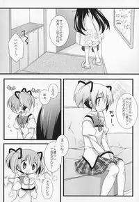 (C91) [Momo9 (Shiratama)] Gyutto Soushuuhen +3 (Puella Magi Madoka Magica)