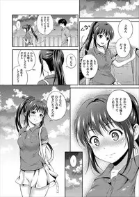 [Hanafuda Sakurano] Ippai Aishite ♪ Dokidoki Bishoujo Select [Digital]