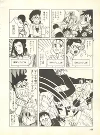 [Anthology] Shitsurakuen 7 - Paradise Lost 7 (Neon Genesis Evangelion)