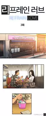 [Yi Hyeon Seok] Refrain Love Ch.1-18 (English) (YoManga) (Ongoing)