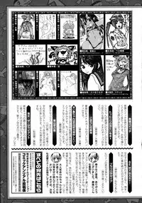 COMIC Unreal 2015-10 Vol. 57