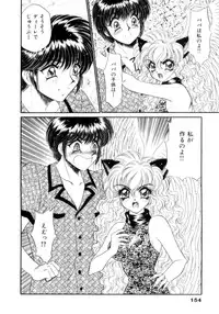 [Nekojima Lei] I Love You