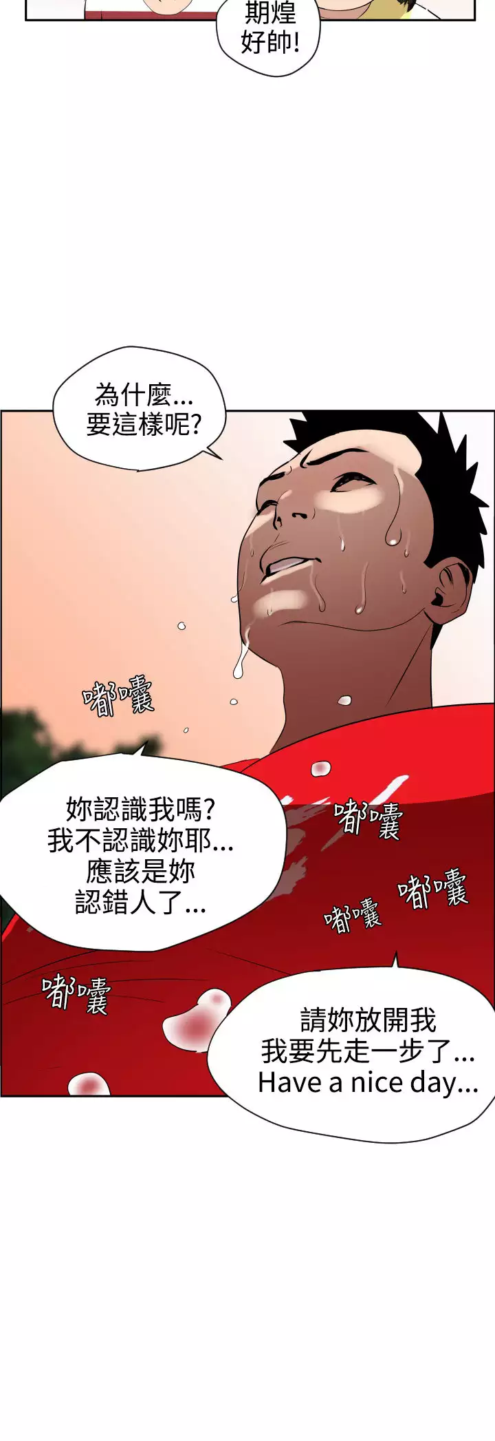 Desire King Ch.1-16
