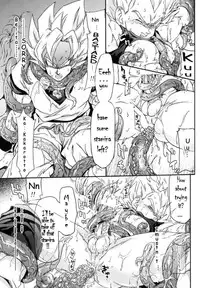 [Dokugunryu (Komakawa Rimi)] MONSTRUO (Dragon Ball Z) [English] [Yoaken]