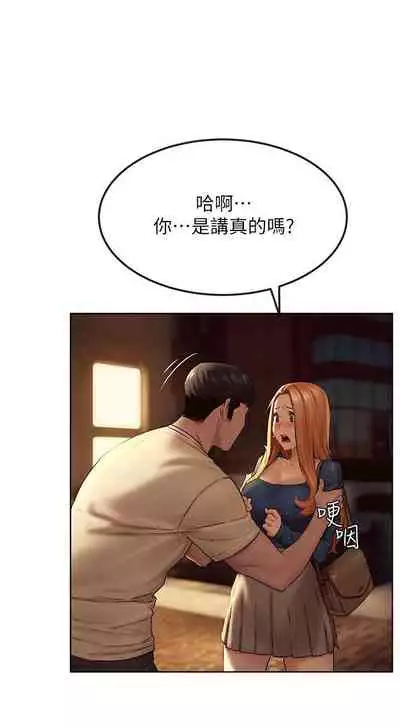 衝突 123-147 CHI mangaroshionline.blogspot.com