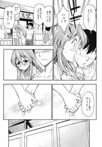 (C84) [Handsome Aniki (Asuhiro)] Natsu ga Kimi wo Irodoru (Lucky Star)