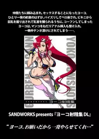 (C78) [SANDWORKS (Suna)] Yoko Shasei Shuu 3 (Tengen Toppa Gurren Lagann)