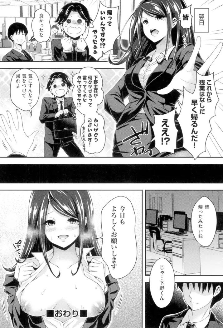 HoneMemo - Honey Memorial