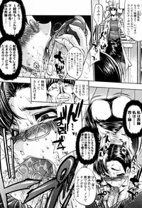 COMIC TENMA 2006-04