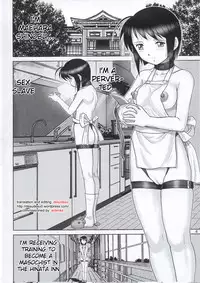 (C63) [Raijinkai (Haruki GeNia)] Mazo Shino Yon (Love Hina) [English] [desudesu]