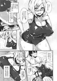 COMIC Megastore 2011-07